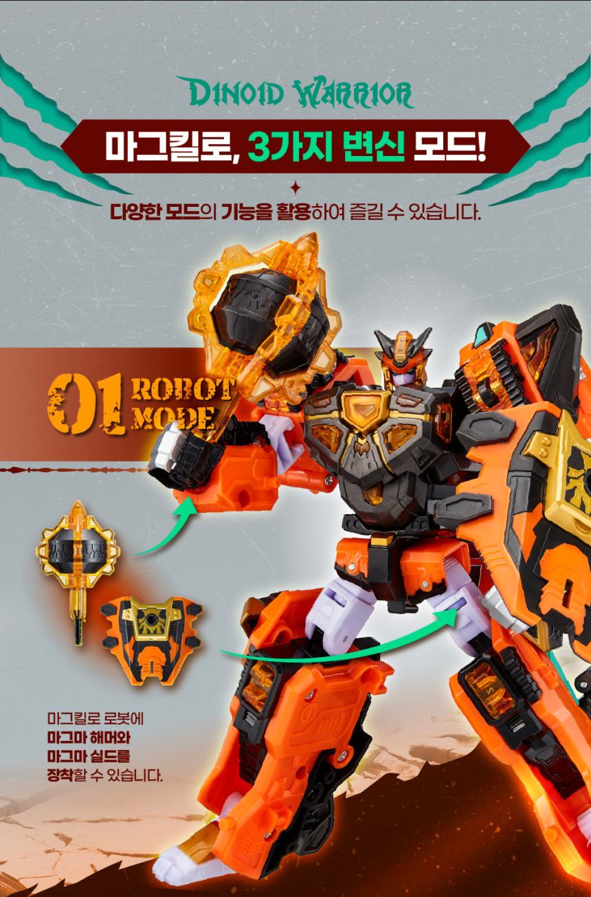 �ְ����� �̴�Ư���� - ����ų�� [3���԰��Ϸ�][8800280530462]