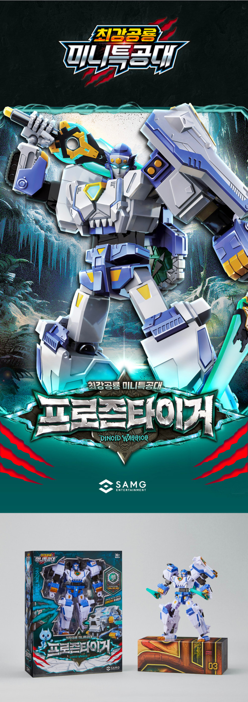 �ְ����� �̴�Ư���� - ������ Ÿ�̰� [3���԰��Ϸ�][8800280530455]