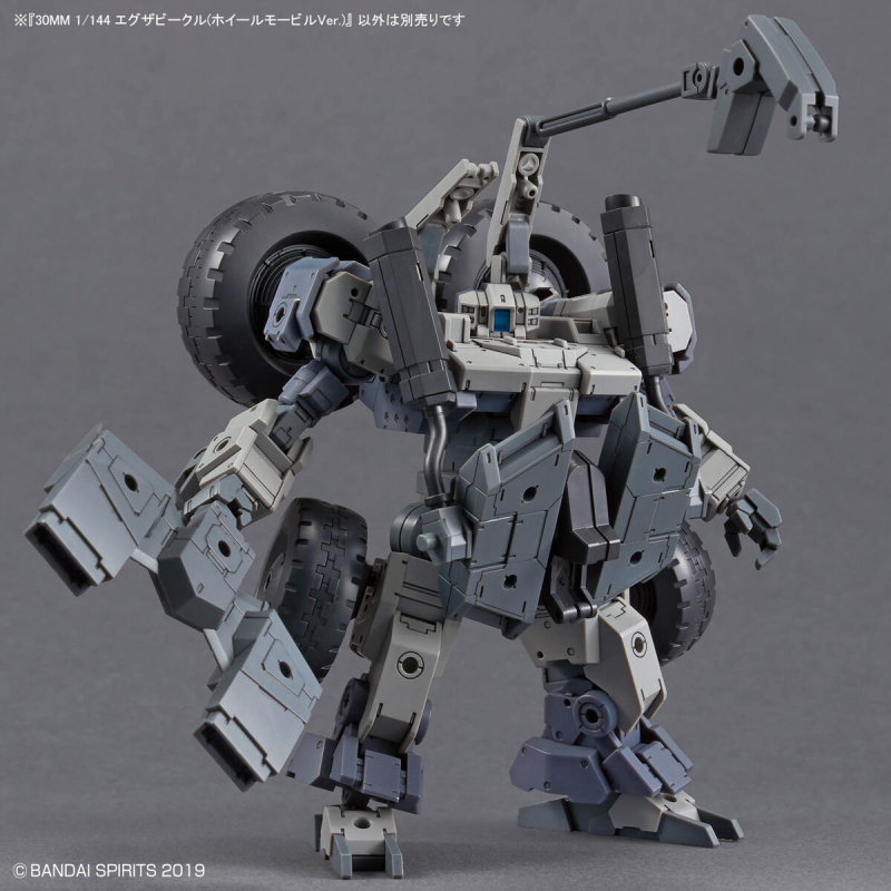  [30MM][EV-20] 1/144 �����ں�Ŭ �� ��� ���� [4573102683618]