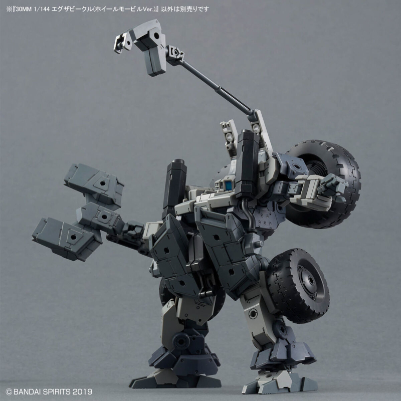  [30MM][EV-20] 1/144 �����ں�Ŭ �� ��� ���� [4573102683618]