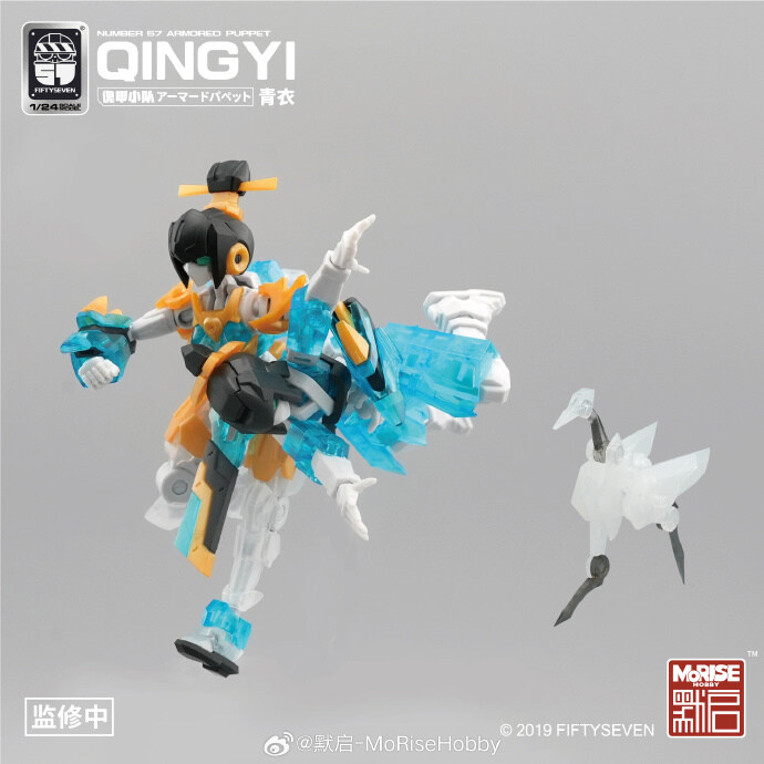 1/24 �Ƹӵ� ����(�Ͱ��Ҵ�) û�� [6���԰��Ϸ�] [6975805580702]