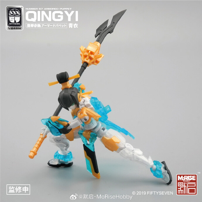 1/24 �Ƹӵ� ����(�Ͱ��Ҵ�) û�� [6���԰��Ϸ�] [6975805580702]