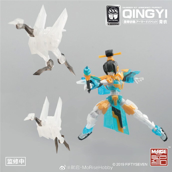 1/24 �Ƹӵ� ����(�Ͱ��Ҵ�) û�� [6���԰��Ϸ�] [6975805580702]