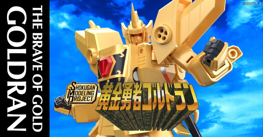 SMP Ȳ�ݿ��� ���� [10���԰��Ϸ�][4570117920660]