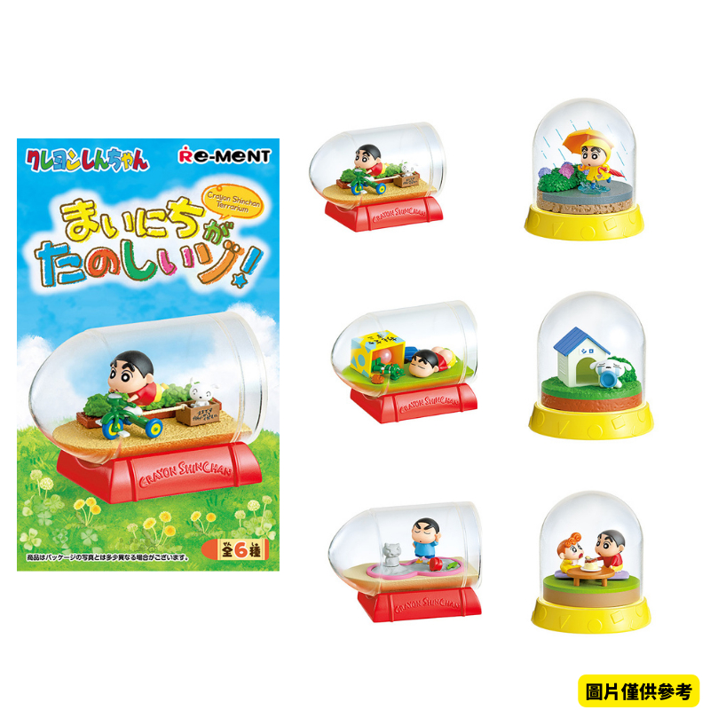 ¯���� ������ �׶󸮿� ������ ��ſ�(1�ڽ�6����) [6���԰��Ϸ�] [4521121207353]