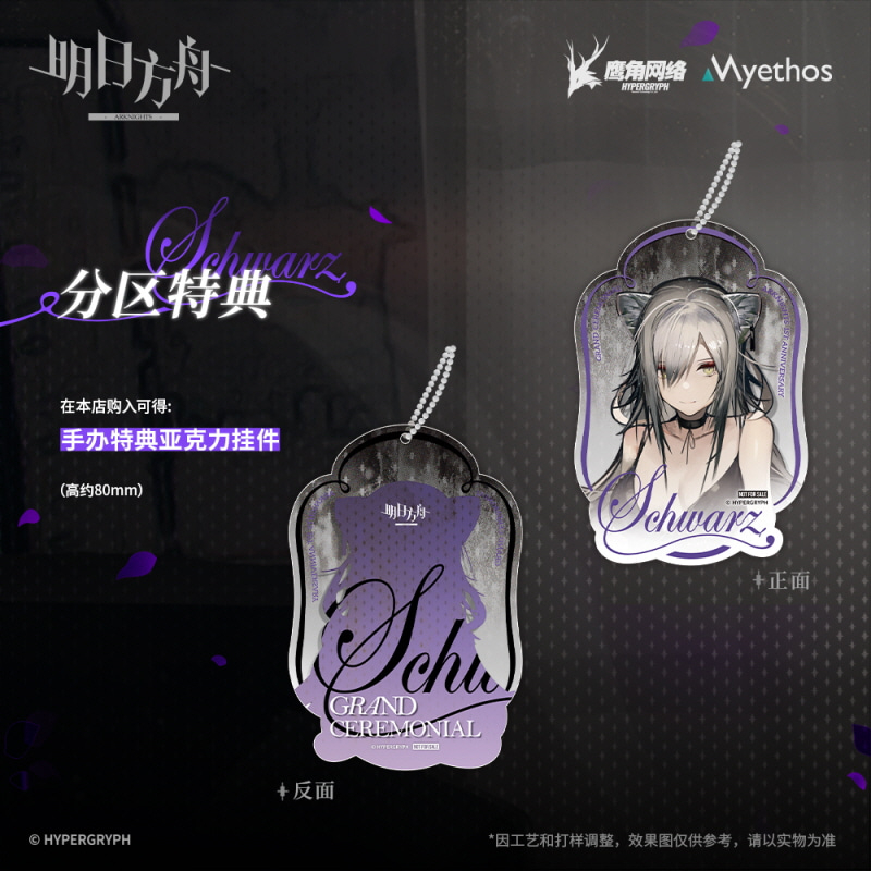  1/7 ���Ϲ��� - ���ٸ��� ���� ���� [6971804911493]