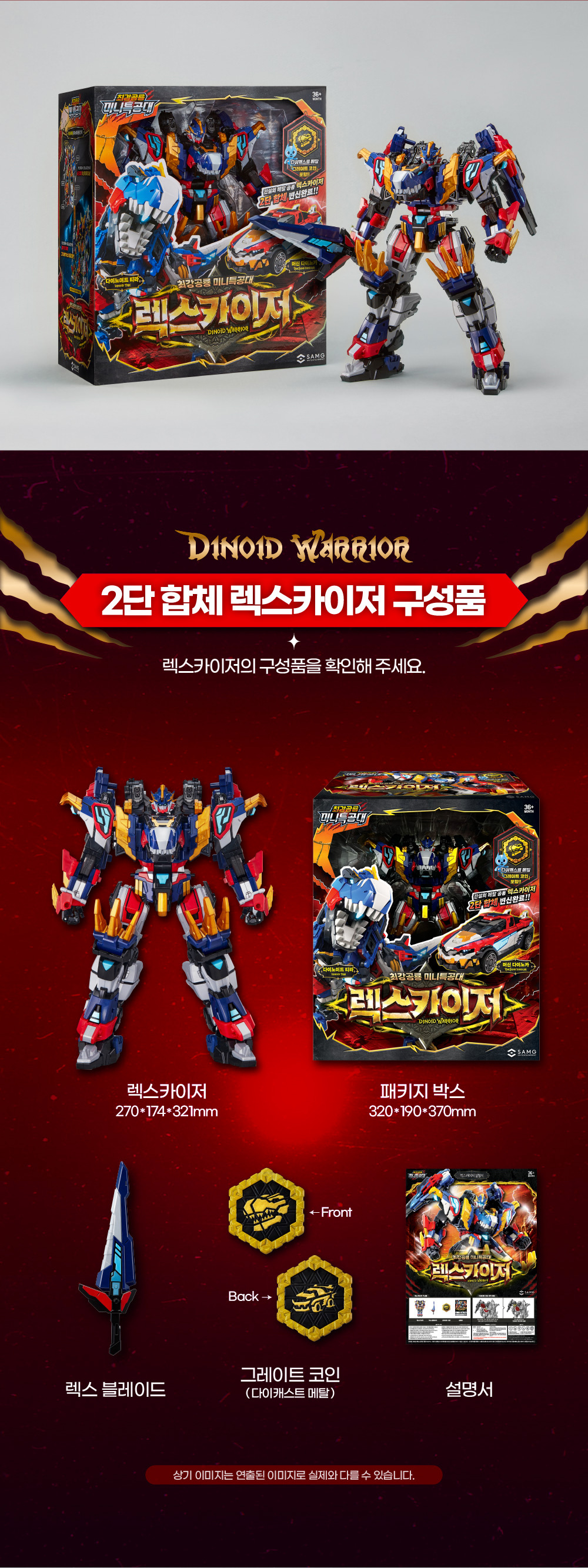 �ְ����� �̴�Ư���� - ����ī���� [11���԰��Ϸ�]