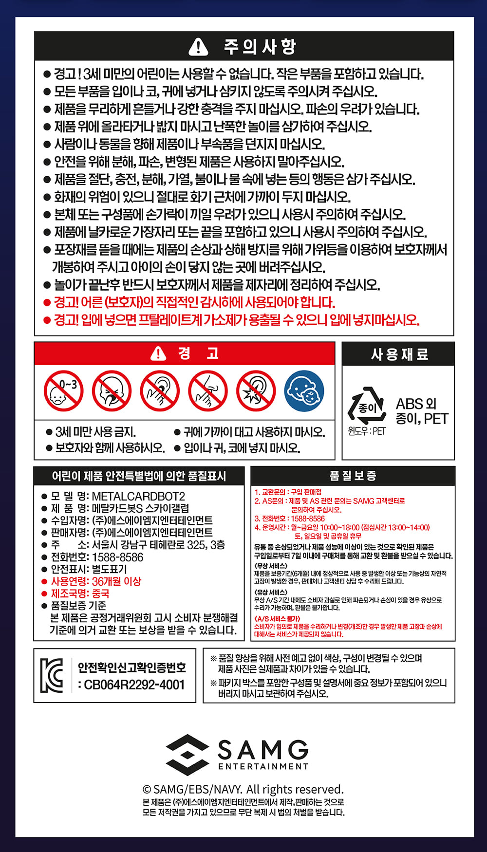 ��Ż ī�庿S - ��ī�̰��� [3���԰��Ϸ�]