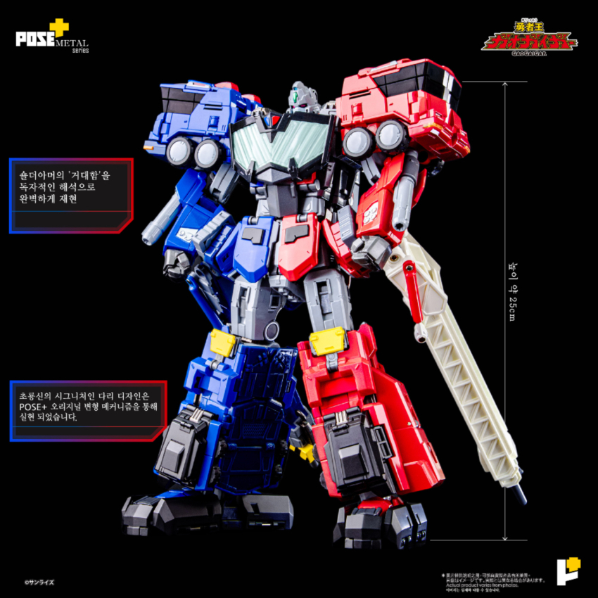 �����÷��� ��Ż �ø��� ���ڿ� �������̰� - �ʷ�� [2���԰��Ϸ�] [4898506855479]