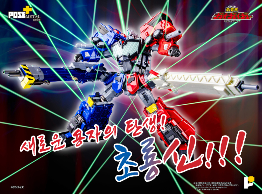 �����÷��� ��Ż �ø��� ���ڿ� �������̰� - �ʷ�� [2���԰��Ϸ�] [4898506855479]