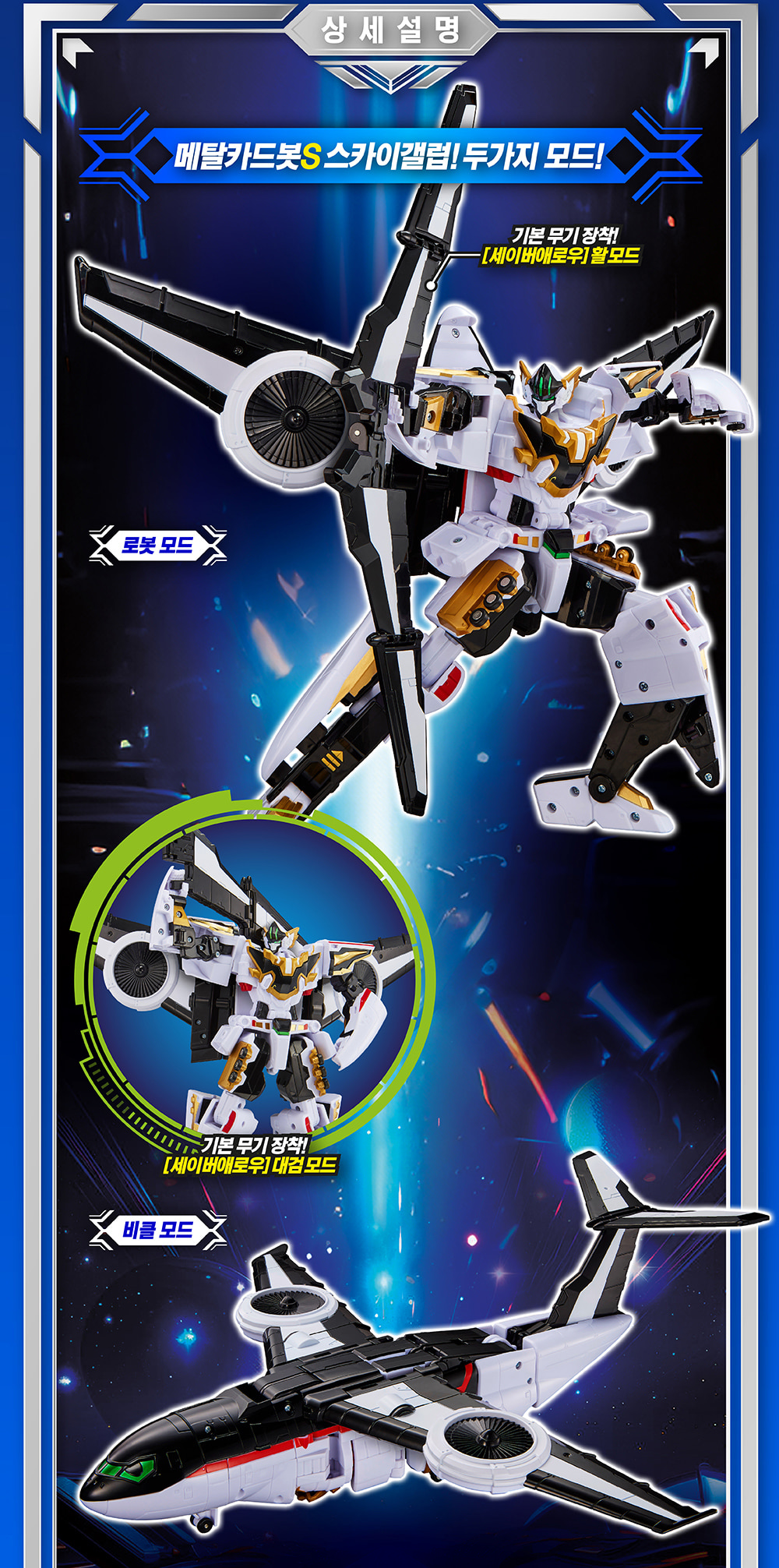 ��Ż ī�庿S - ��ī�̰��� [3���԰��Ϸ�]