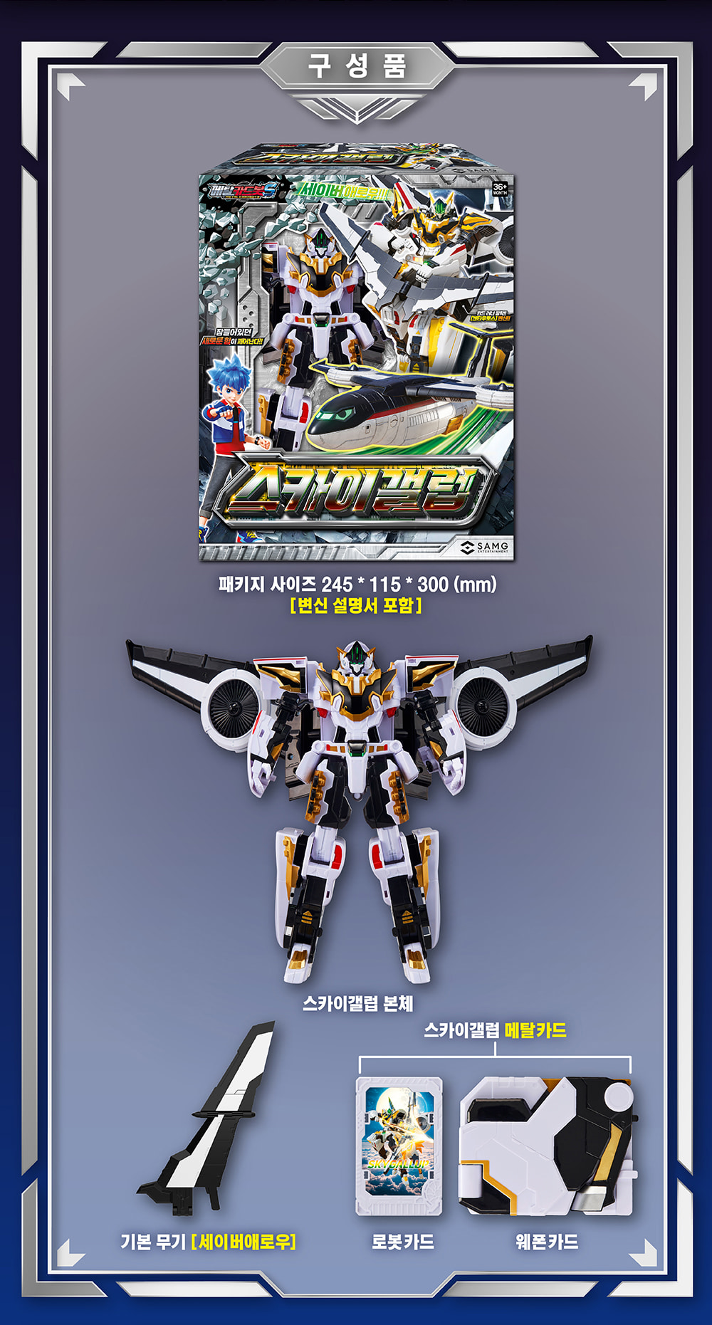 ��Ż ī�庿S - ��ī�̰��� [3���԰��Ϸ�]