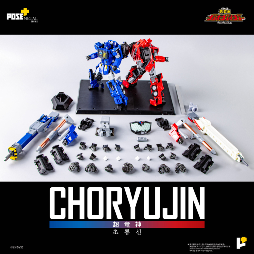 �����÷��� ��Ż �ø��� ���ڿ� �������̰� - �ʷ�� [2���԰��Ϸ�] [4898506855479]