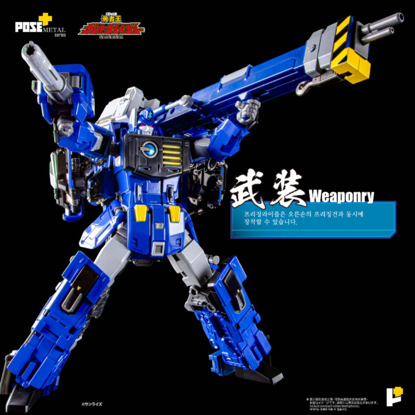 �����÷��� ��Ż �ø��� ���ڿ� �������̰� - �ʷ�� [2���԰��Ϸ�] [4898506855479]