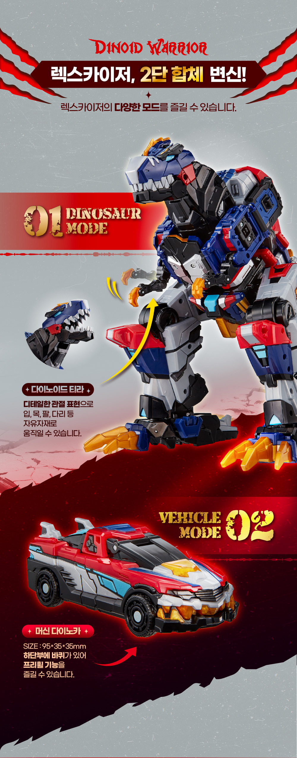 �ְ����� �̴�Ư���� - ����ī���� [11���԰��Ϸ�]