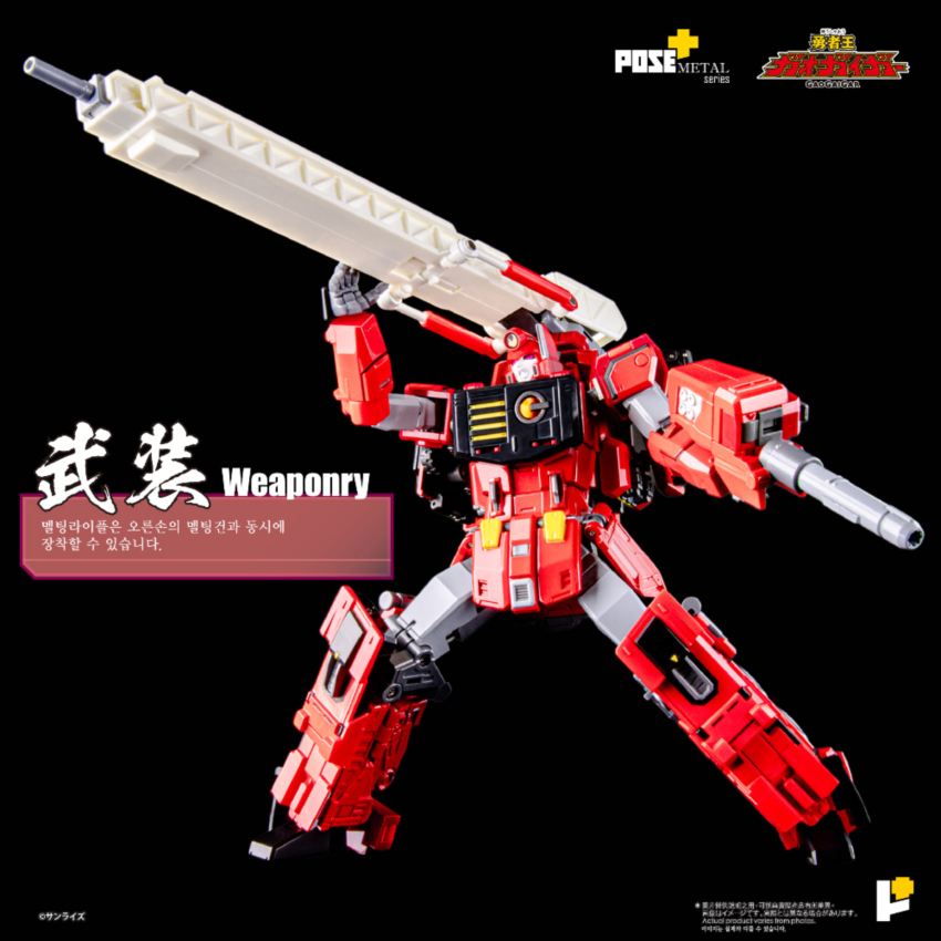 �����÷��� ��Ż �ø��� ���ڿ� �������̰� - �ʷ�� [2���԰��Ϸ�] [4898506855479]