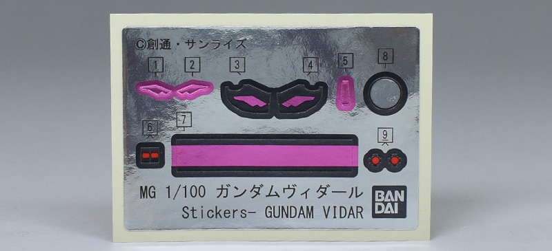 [MG] 1/100 �Ǵ� ��ٸ� [7���԰��Ϸ�][4573102683533]