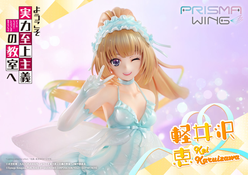  PRISMA WING  1/7 � ������ �Ƿ� �������� ���ǿ� - ī�����ڿ� ���� [4582647121431]