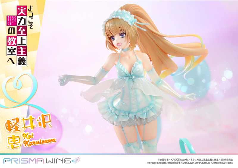  PRISMA WING  1/7 � ������ �Ƿ� �������� ���ǿ� - ī�����ڿ� ���� [4582647121431]