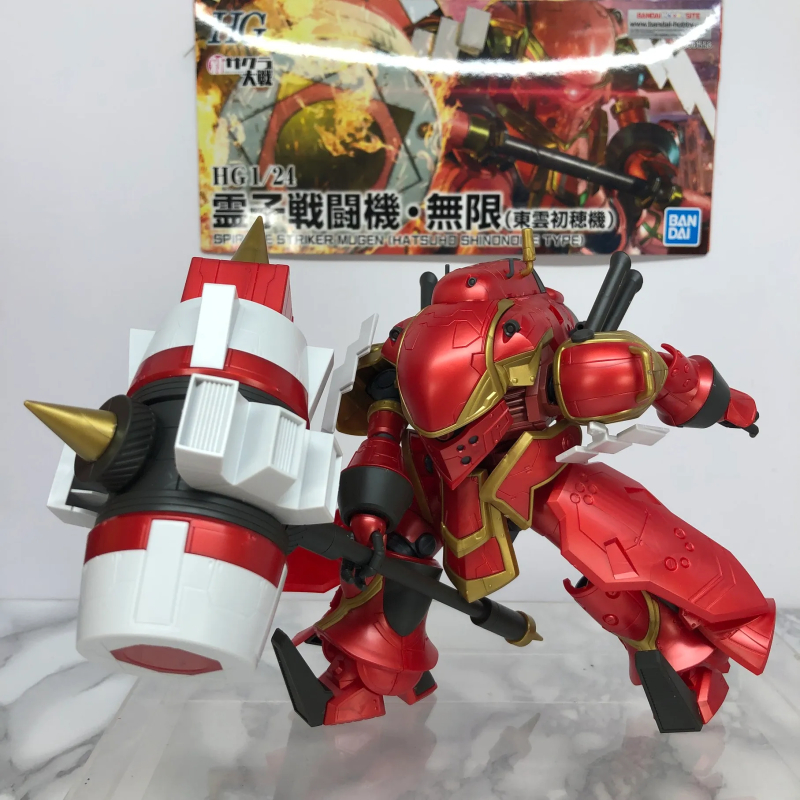 [HG] 1/24 �� ������ ���� - ���� ������ ����(�ó��� ����ȣ��) [4���԰��Ϸ�] [4573102615589]