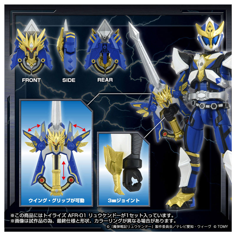 ���̶����� AFR-01 ��ź���� ���˵� [12���԰��Ϸ�] [4904810946441]