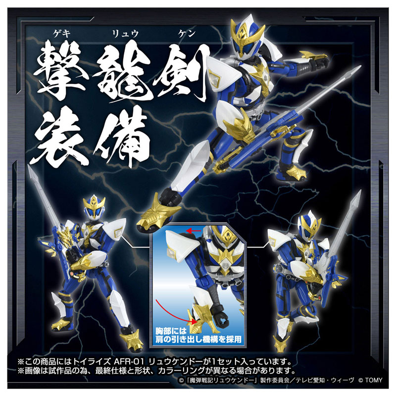 ���̶����� AFR-01 ��ź���� ���˵� [12���԰��Ϸ�] [4904810946441]