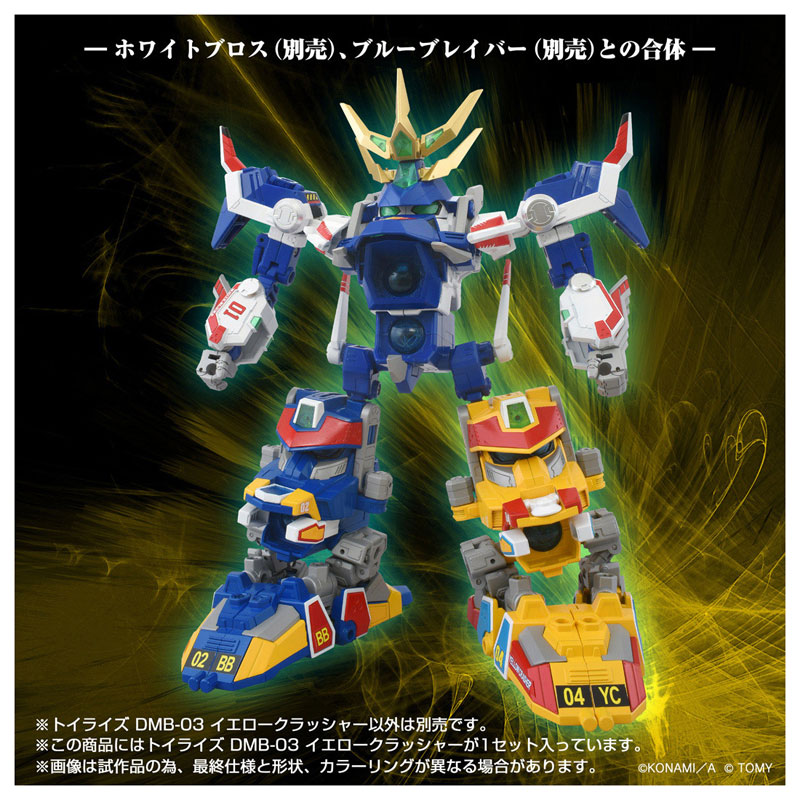  ���̶����� ��������(��ٸ� ������)-  ���� ũ���� [12���԰��Ϸ�] [4904810946458]