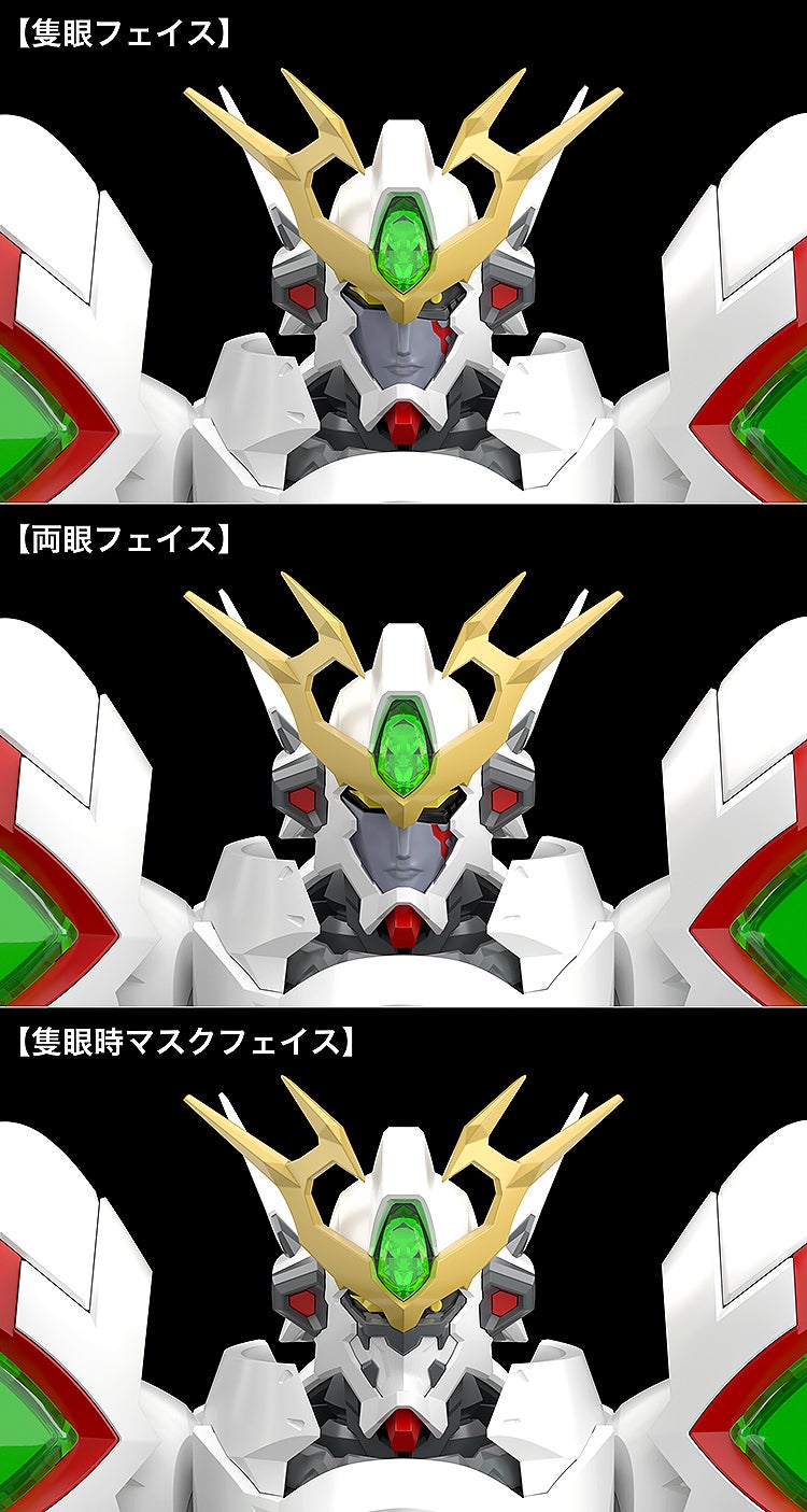 [MODEROID] ������ ����� [2���԰��Ϸ�] [4571697181298]