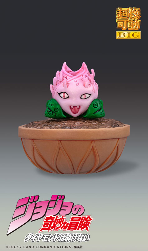 [�ʻ󰡵�BIG] ������ �⹦�� ���� 4�� - ų���� [11���԰��Ϸ�] [4573613714245]