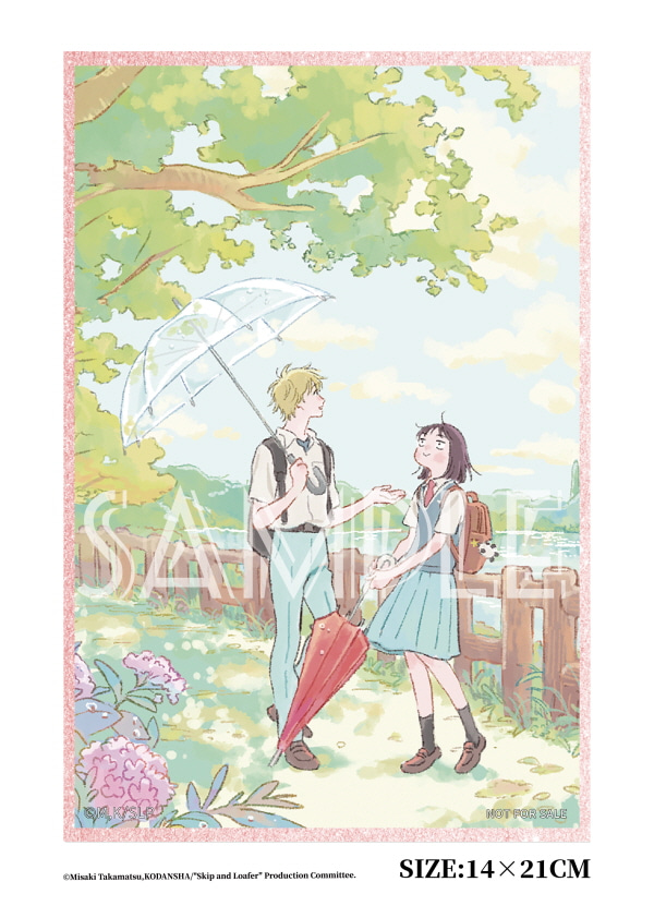  [Ư������] 1/7 ��ŵ�� ���� - �̿����� ������/�ø� �ҽ��� 2�� ��Ʈ [6977099320057]