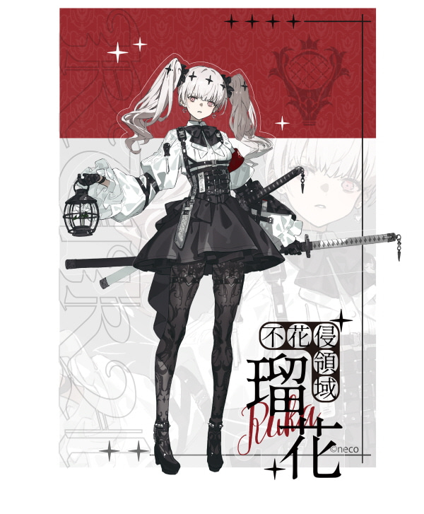  [Ư������] 1/7 ��ȭħ���� - ��ī ȣȭ�� [6976804550109]