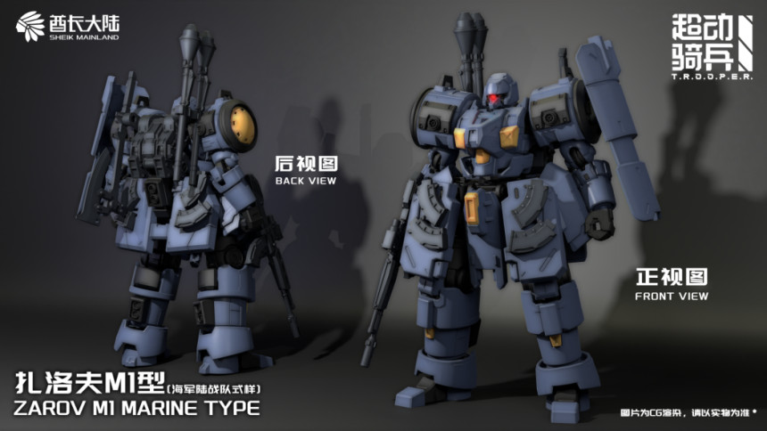 1/144 ZA-08 M1 �ڷ���(����) [9���԰��Ϸ�][6976567570055]