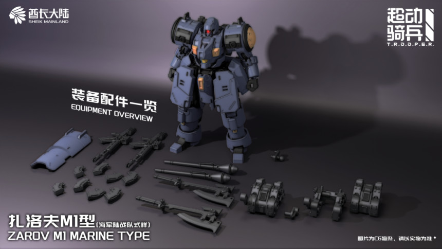 1/144 ZA-08 M1 �ڷ���(����) [9���԰��Ϸ�][6976567570055]