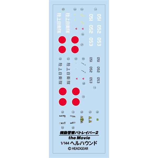 1/144 �⵿���� ��Ʈ���̹�2 the Movie - ���Ͽ�� [7���԰��Ϸ�] [4580799833882]