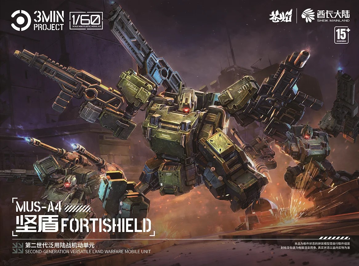 1/60 MUS-A4 ��Ƽ���� 3�� ��Ʈ [12���԰��Ϸ�] 