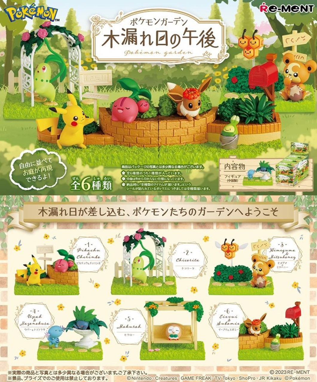 ���ϸ��� ���ϸ� ���� �޻��� ��ġ�� ����(1�ڽ�6����) [5���԰��Ϸ�] [4521121207230]