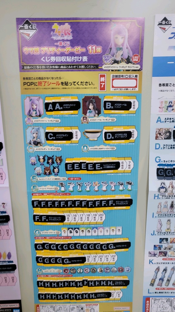 [�ǸſϷ�] [�����߼�] ��ġ������ �츶������ ����Ƽ ���� 11ź [3���԰��Ϸ�]