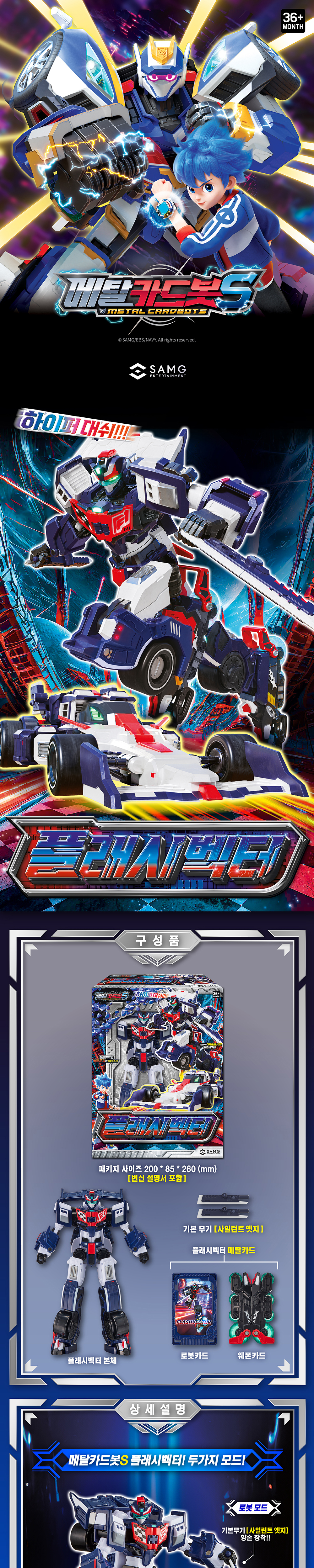 ��Ż ī�庿S-  �÷��� ���� [4���԰��Ϸ�] [8809565849374]