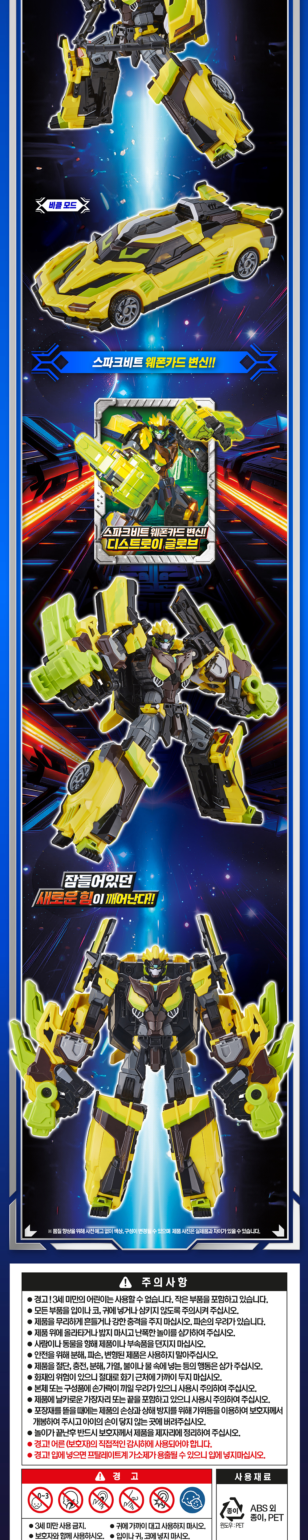 ��Ż ī�庿S - ����ũ ��Ʈ [4���԰��Ϸ�] [8809565849350]