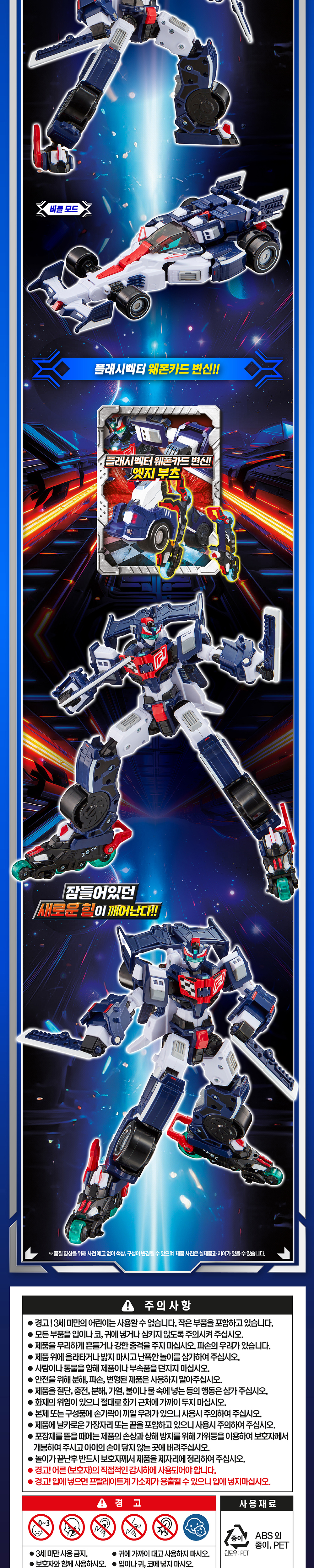 ��Ż ī�庿S-  �÷��� ���� [4���԰��Ϸ�] [8809565849374]