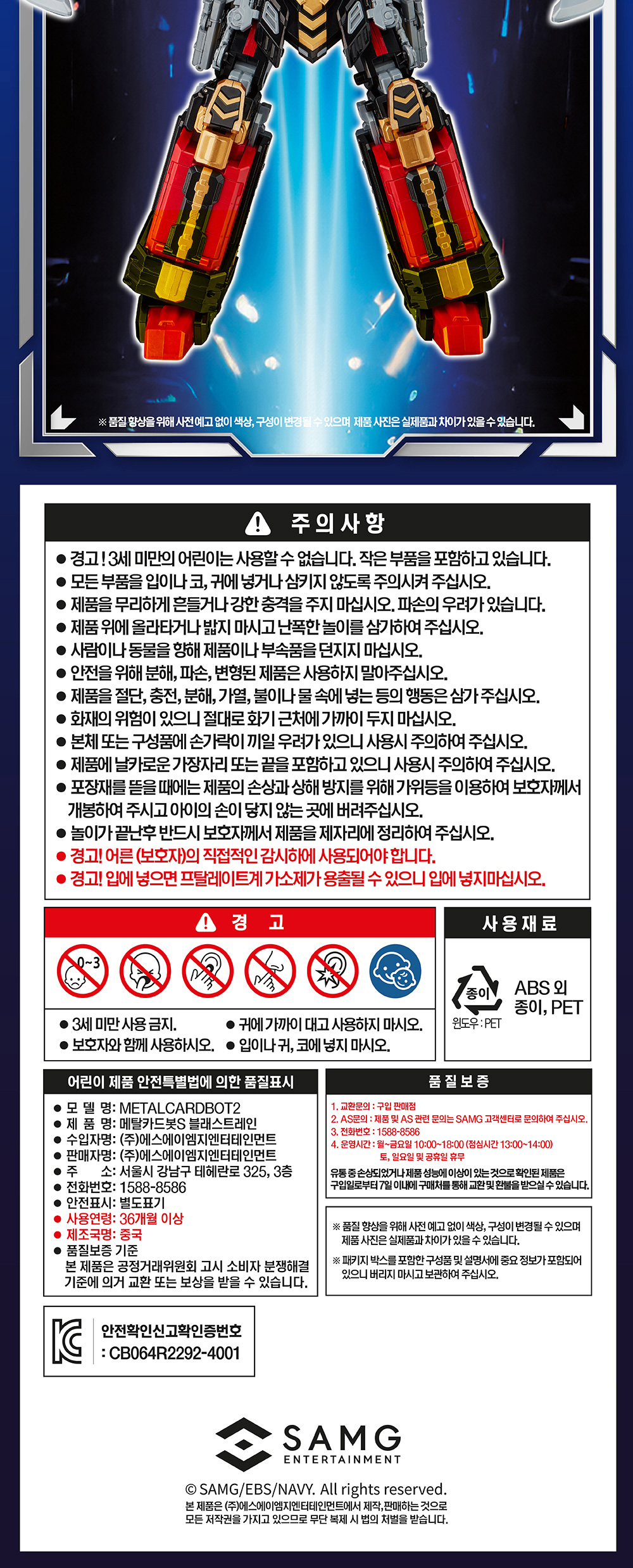 ��Ż ī�庿S - ������Ʈ ���� [5���԰��Ϸ�][880965849343]