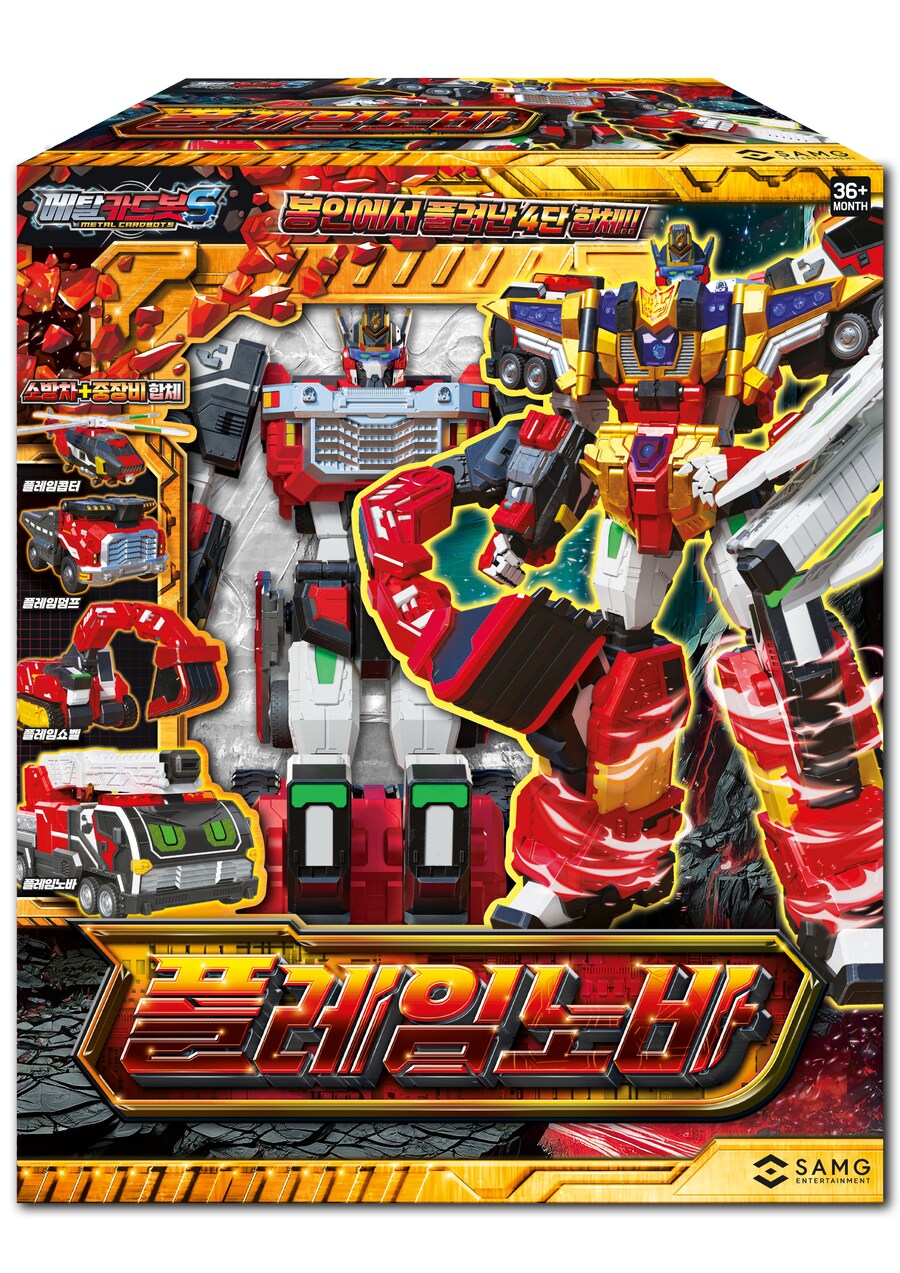 ��Ż ī�庿S - �÷��� ��� [4���԰��Ϸ�][8809565849381]