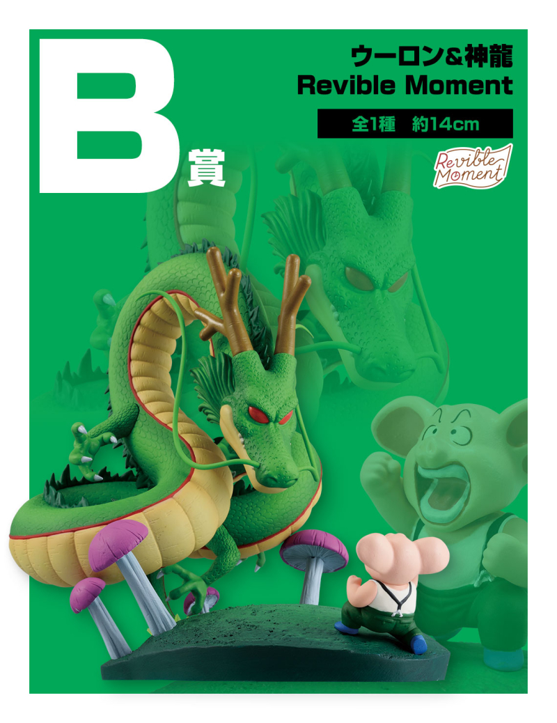 [�����߼�] ��ġ������ �巡�ﺼ �巡�� �����丮 2ź