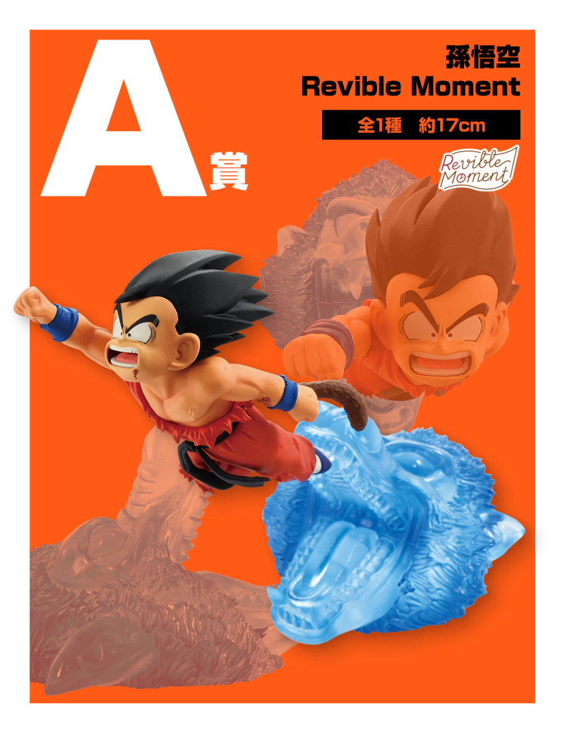 [�����߼�] ��ġ������ �巡�ﺼ �巡�� �����丮 2ź