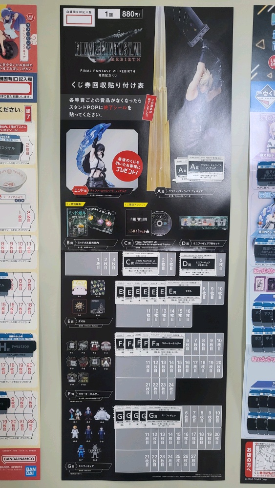 [�����߼�] ������н����� ���̳� ��Ÿ��7 ������ [3���԰��Ϸ�] [4988601376686]