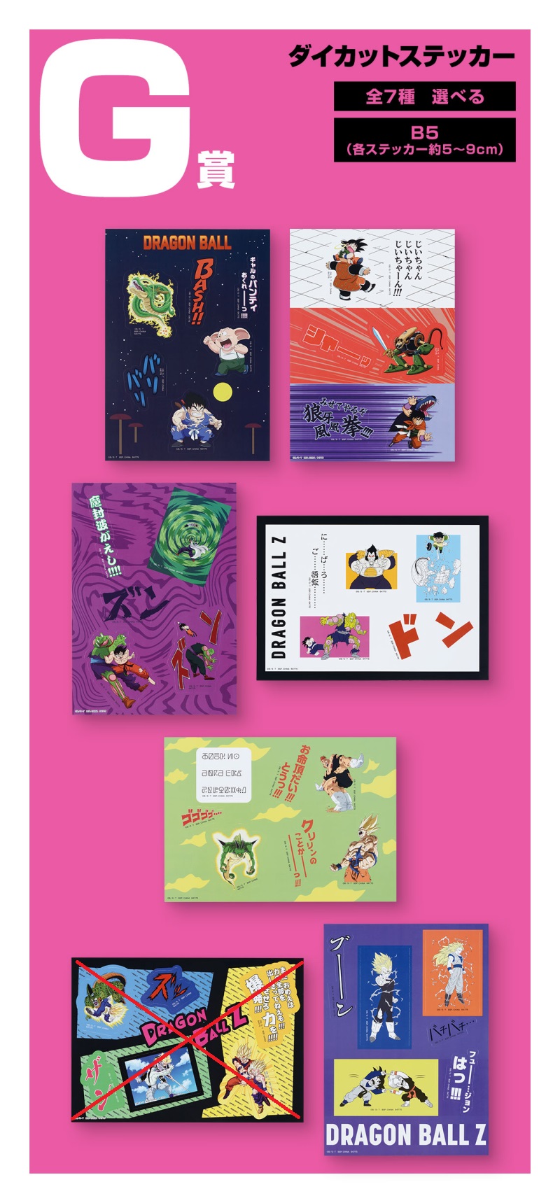 [�����߼�] ��ġ������ �巡�ﺼ �巡�� �����丮 2ź