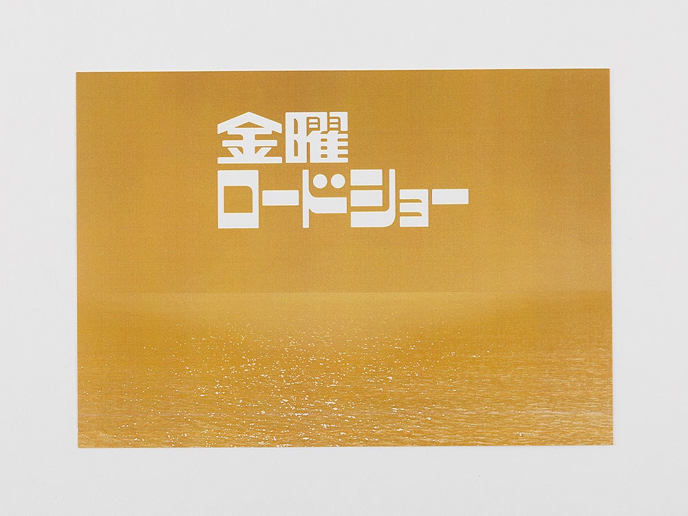 �ݿ� �ε�� [8���԰��Ϸ�] [4580620730649]