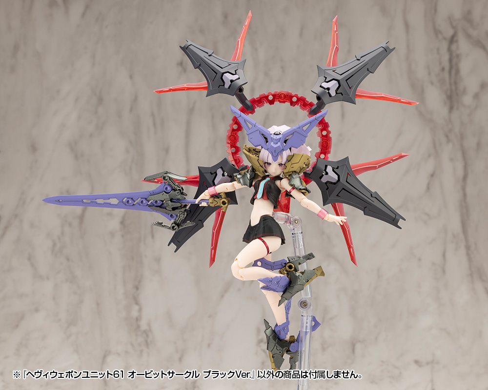 M.S.G ��� ���� ����61 ����Ʈ ��Ŭ ���� ���� [10���԰��Ϸ�] [4934054074617]