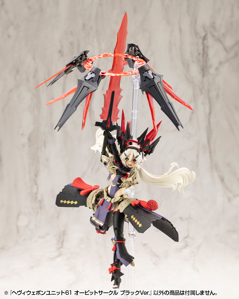 M.S.G ��� ���� ����61 ����Ʈ ��Ŭ ���� ���� [10���԰��Ϸ�] [4934054074617]