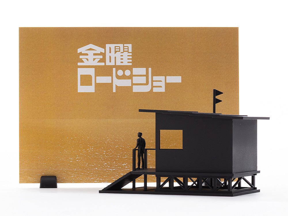 �ݿ� �ε�� [8���԰��Ϸ�] [4580620730649]